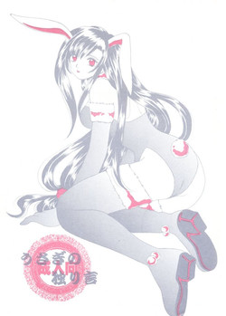 (C59) [Nanabangai No Tengoku (Shiina Haduki)] Usagi No Hitorigoto (Final Fantasy VII)