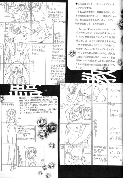 Page 6 of Napoleon Bunk Feature 2