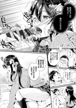 Page 114 of COMIC Europa Vol. 18