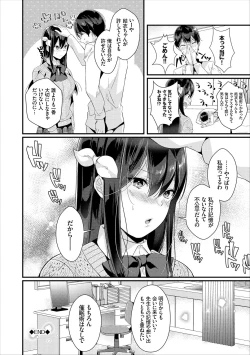 Page 128 of COMIC Europa Vol. 18