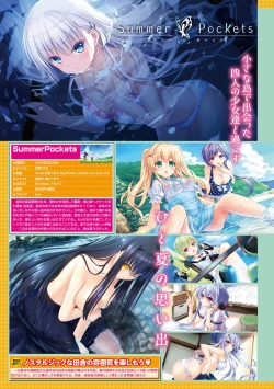 Page 131 of COMIC Europa Vol. 18