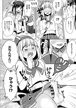 Page 94 of COMIC Europa Vol. 18