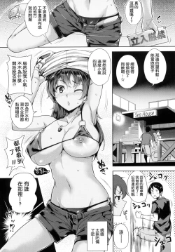 Page 15 of Torokuchism