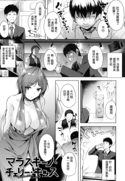 Page 26 of Torokuchism