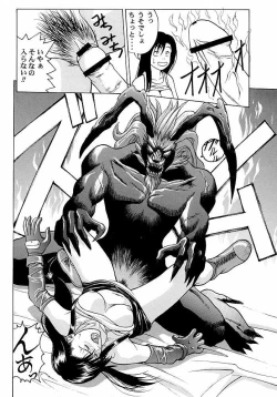 Page 15 of Tifa no Naisho