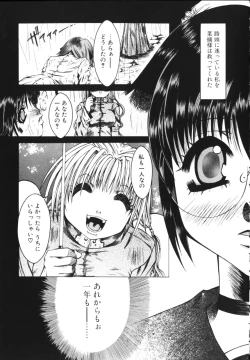 Page 169 of Isshoni Iyo