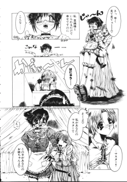 Page 170 of Isshoni Iyo