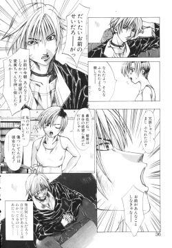 Page 36 of Isshoni Iyo