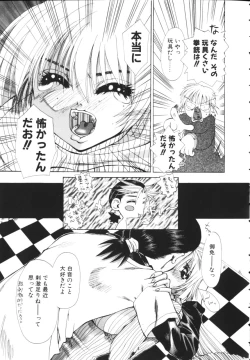 Page 85 of Isshoni Iyo