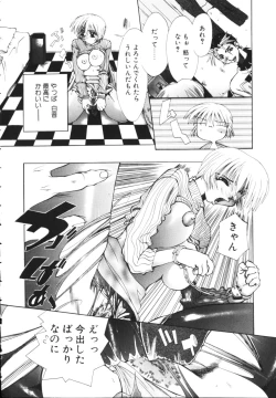 Page 90 of Isshoni Iyo