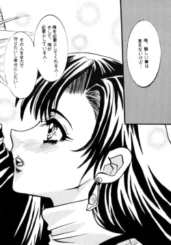 Page 31 of White Lovers