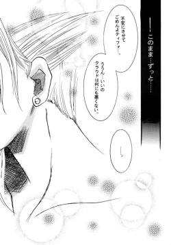 Page 37 of White Lovers