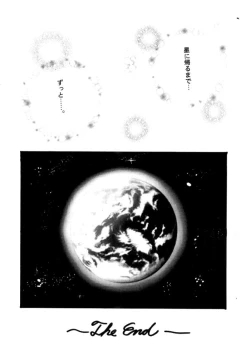 Page 39 of White Lovers