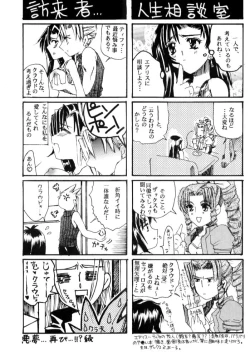 Page 42 of White Lovers