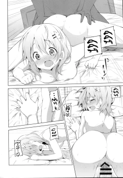 Page 15 of Gochisou wa Kokoa desu ka?