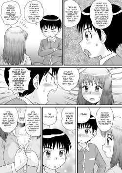 Page 7 of Hatsujouki no Ane | Sister in Heat