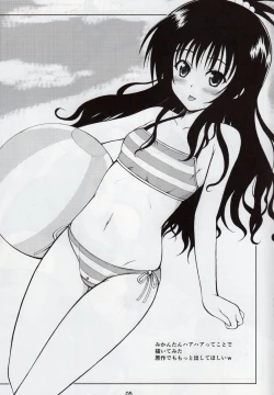 Page 5 of Kurubushi Kaitaishinsho Vol.001