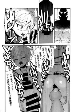 Page 11 of HOMOEROMERIA