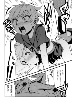 Page 7 of HOMOEROMERIA