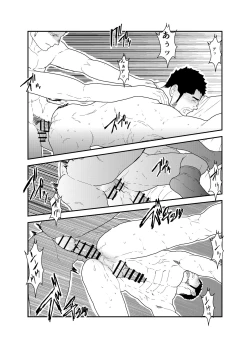 Page 31 of CODE OF DESTINY