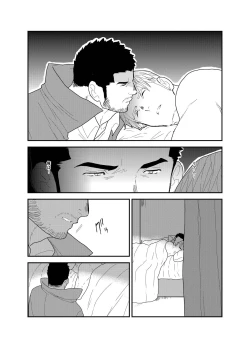 Page 52 of CODE OF DESTINY