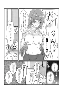 Page 30 of Cool JD to Houkago Kochokocho Club no Yabou