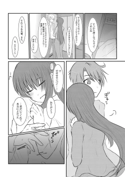 Page 37 of Cool JD to Houkago Kochokocho Club no Yabou