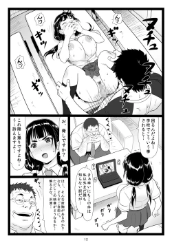 Page 12 of Tawawa de Akarui Yakyuubu Manager ga Inshitsu na Kyoushi no Wana ni...