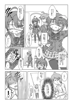 Page 3 of Chuunibyou demo Tsunagaritai