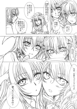 Page 7 of Himitsu no Yoru no Yume