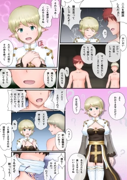 Page 8 of Archbishop-san o Okashitai!! 2