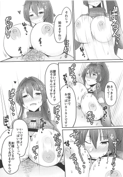 Page 16 of Harenchi Collection!! Noshiro Hen