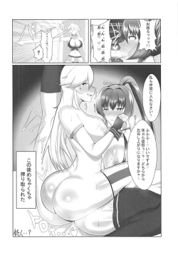 Page 21 of Harenchi Collection!! Noshiro Hen