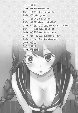 Page 28 of Harenchi Collection!! Noshiro Hen