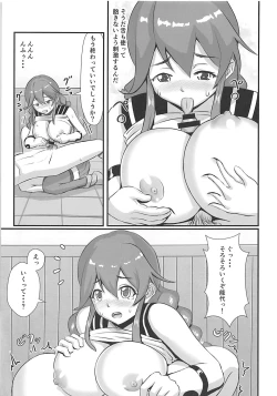 Page 6 of Harenchi Collection!! Noshiro Hen