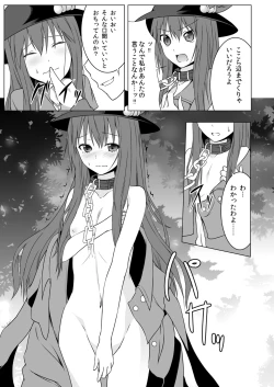 Page 8 of Tenshi Ijime