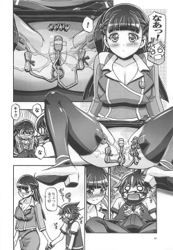 Page 12 of Zetsubouteki ni Kakko Warui ze!