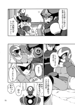 Page 11 of Douki Fujun + Saitai