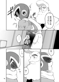 Page 27 of Douki Fujun + Saitai