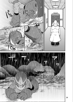 Page 32 of Douki Fujun + Saitai