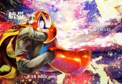 Page 50 of Douki Fujun + Saitai