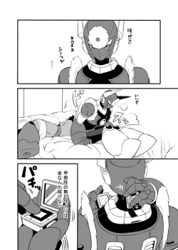 Page 60 of Douki Fujun + Saitai