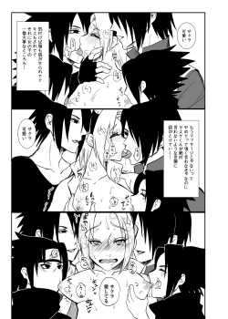 Page 12 of Sasuke and Mommy-Sakura