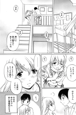 Page 123 of Young Comic 2007-02