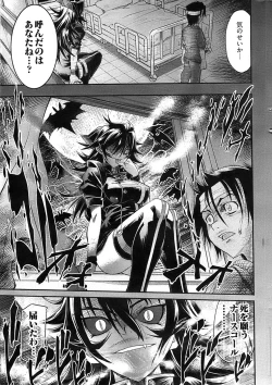 Page 19 of Young Comic 2007-02