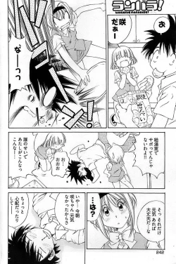 Page 240 of Young Comic 2007-02