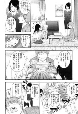 Page 294 of Young Comic 2007-02