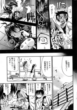 Page 31 of Young Comic 2007-02