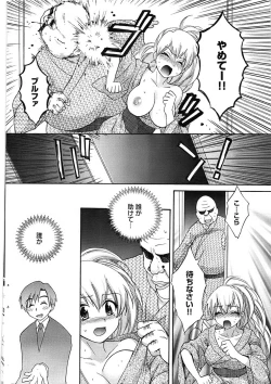 Page 68 of Young Comic 2007-02