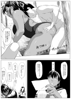 Page 10 of Koufukuron - Murase Ayumi Hen 1